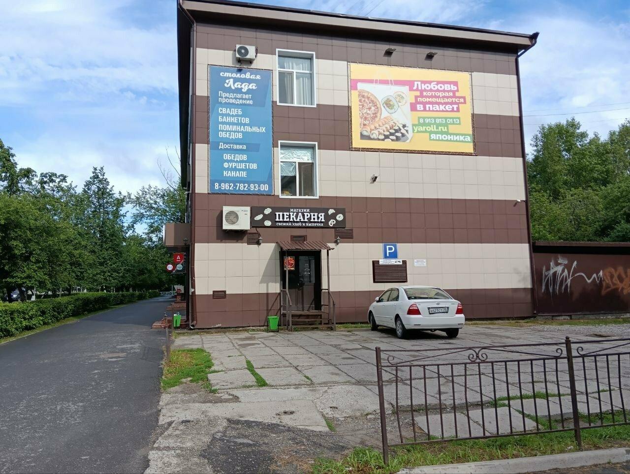 Пекарня