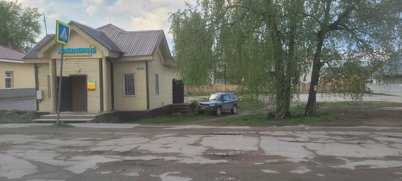 Лакомка