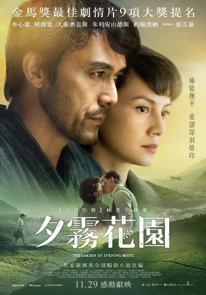 鍋神日式涮涮鍋