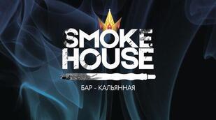 Smoke House Унеча Unecha