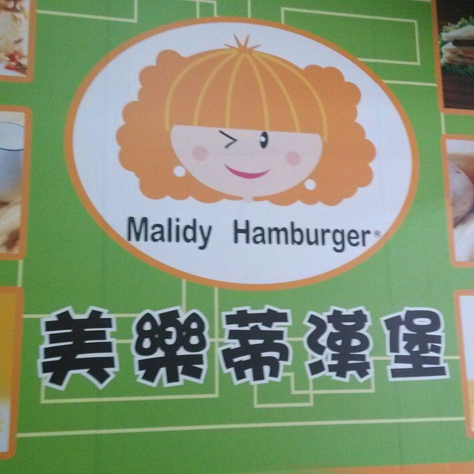 美樂蒂早餐店