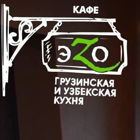 эZo Georgian Cuizine