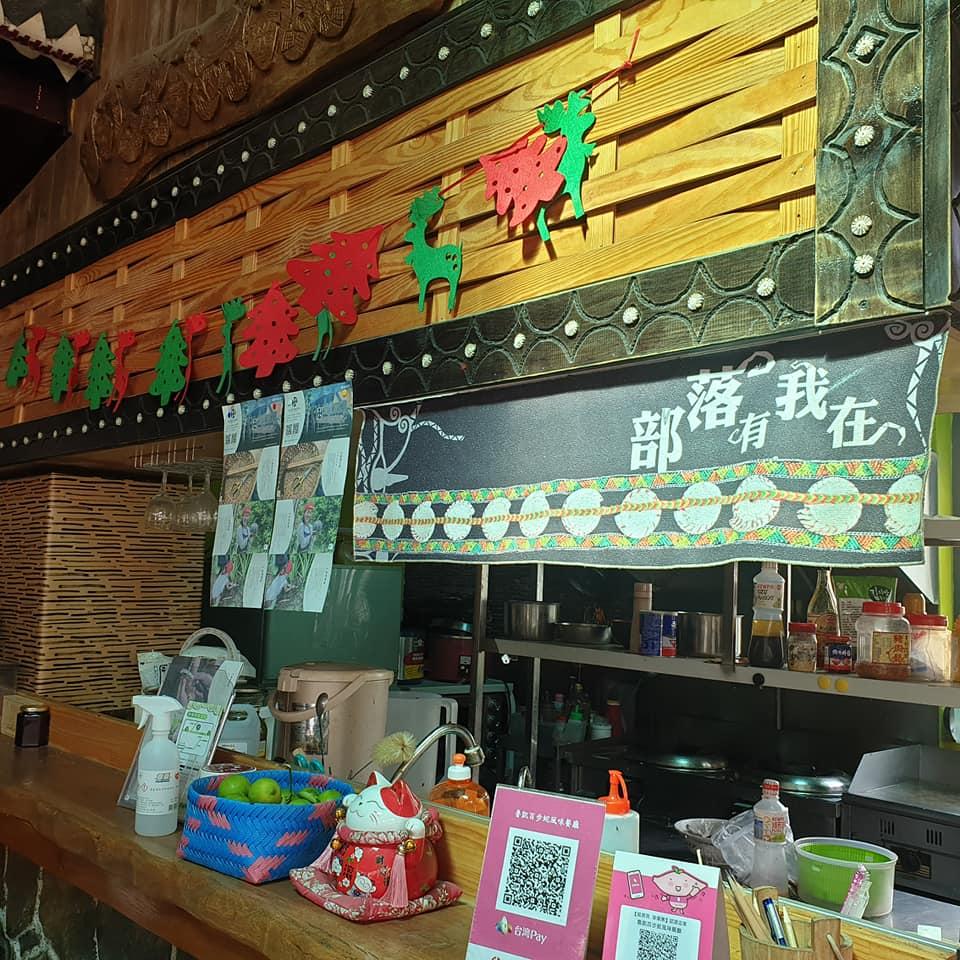 霧台神山魯凱百步蛇風味餐廳（總店）