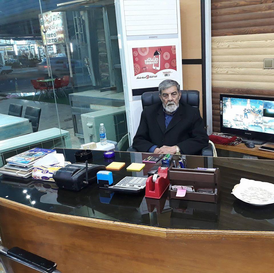 مطعم العدالة باداره ابو وسام واولاده