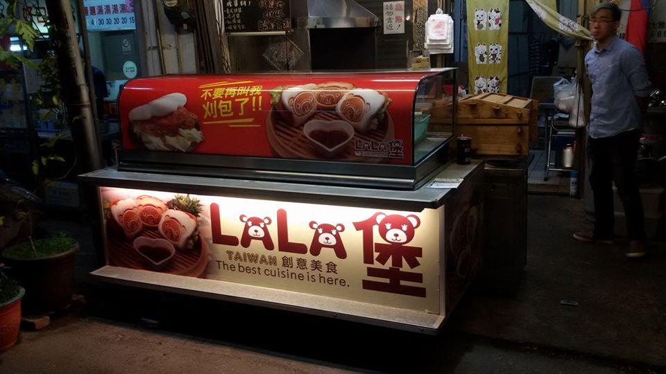 LaLa堡 - 台中清泉崗店