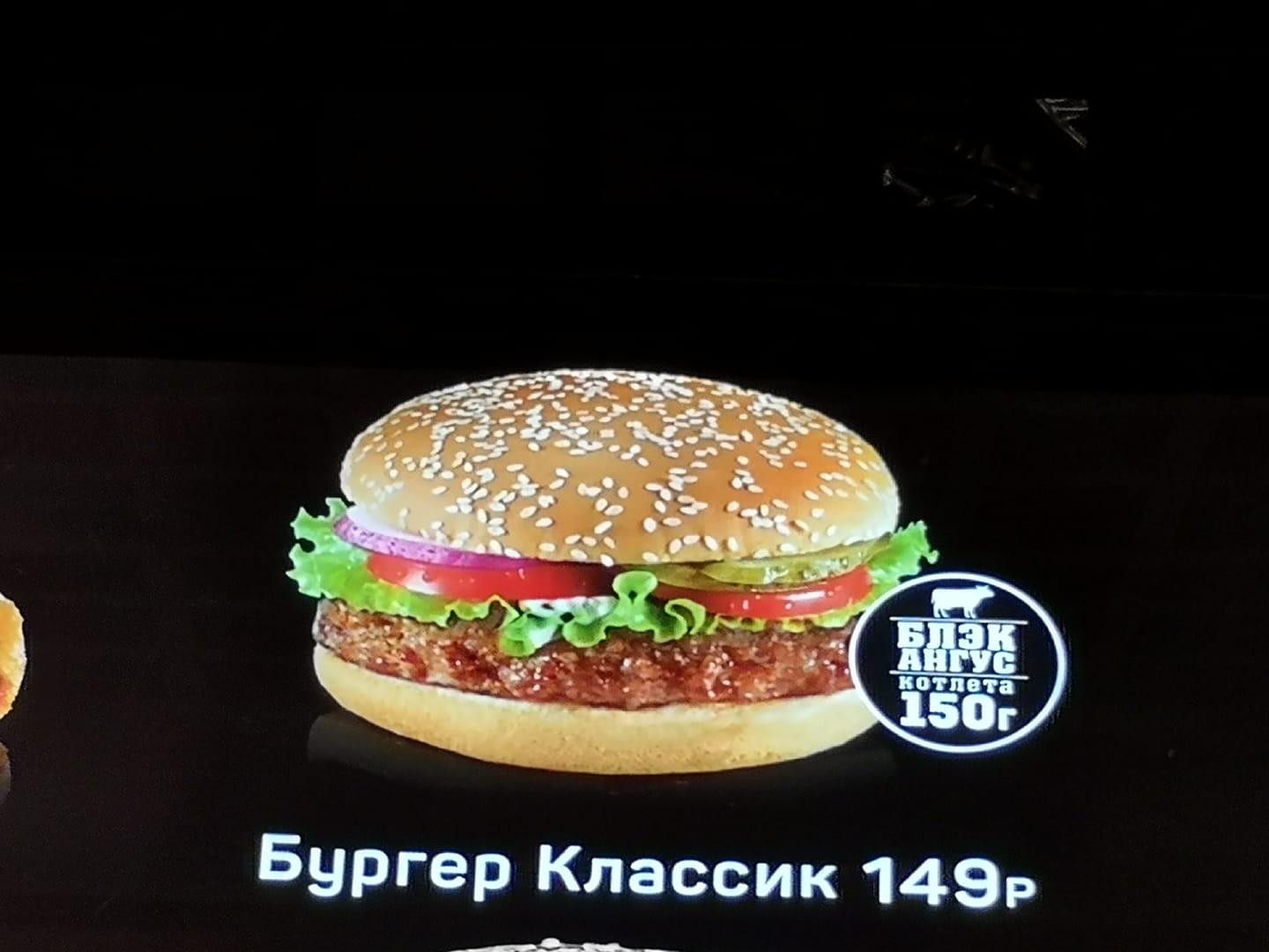 Гриль хаус