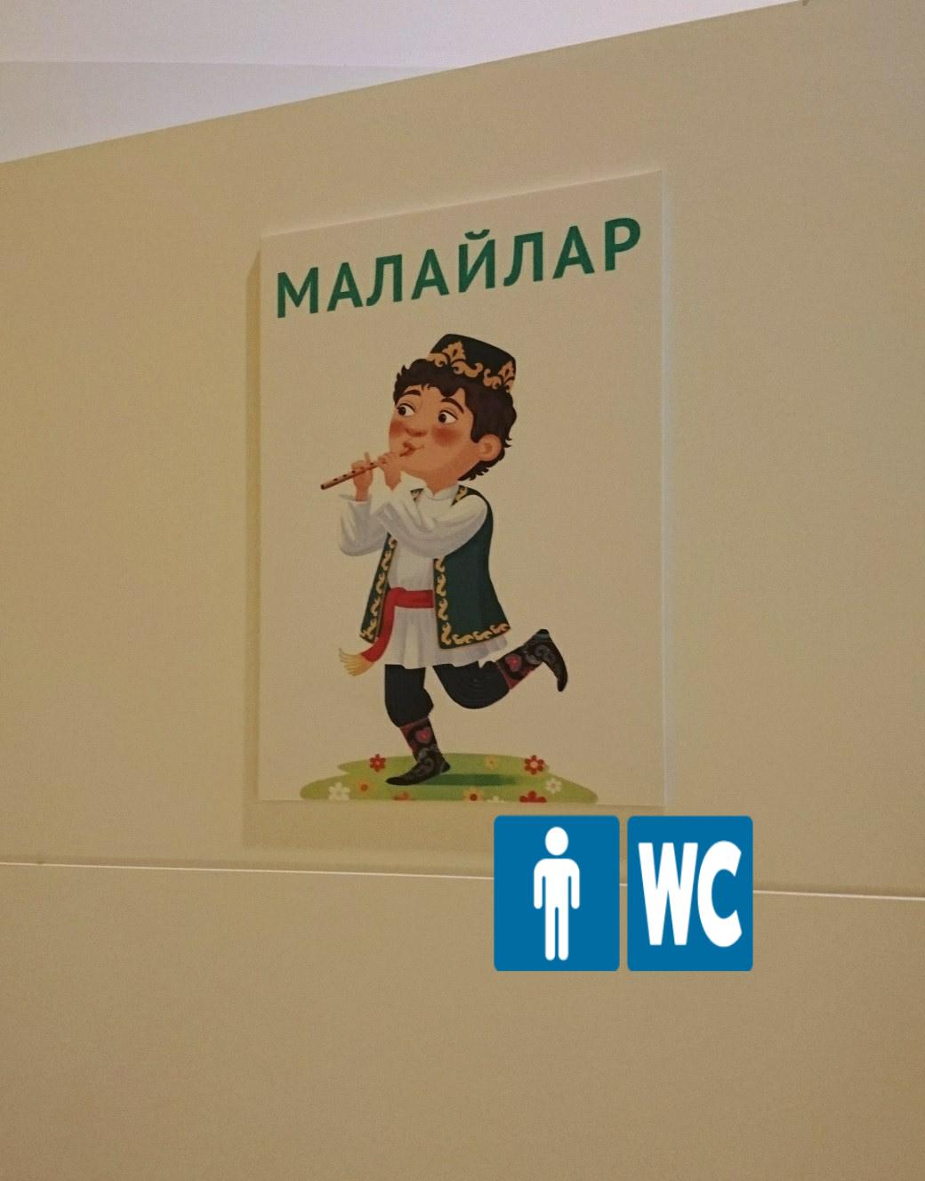 Кыстыбый