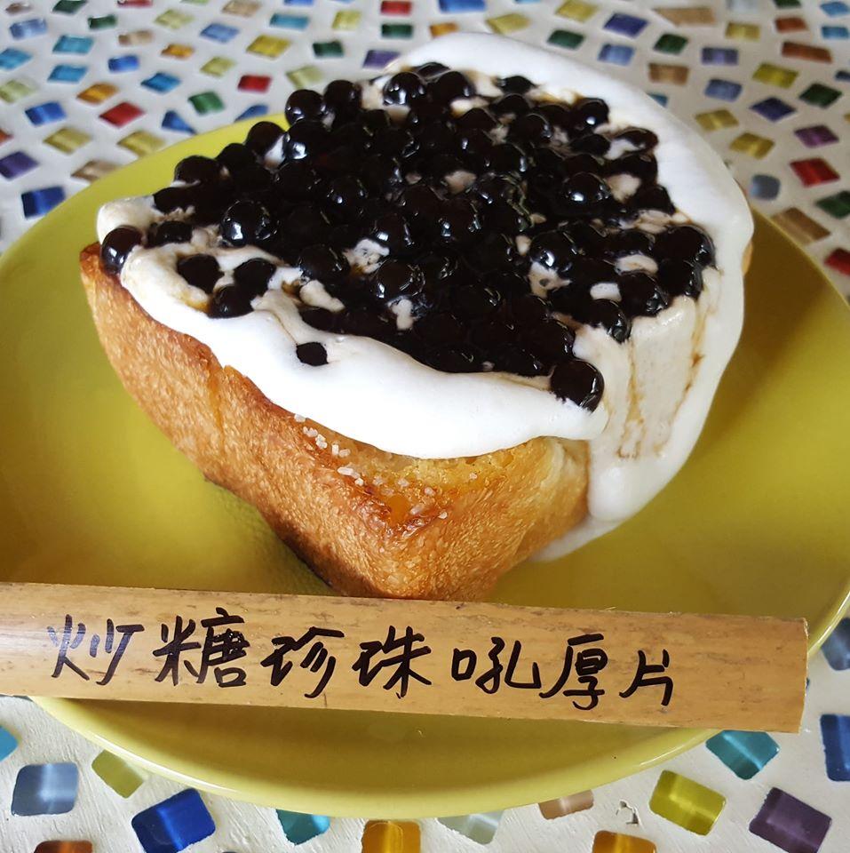 DoMine 獨賣美味早餐&下午茶