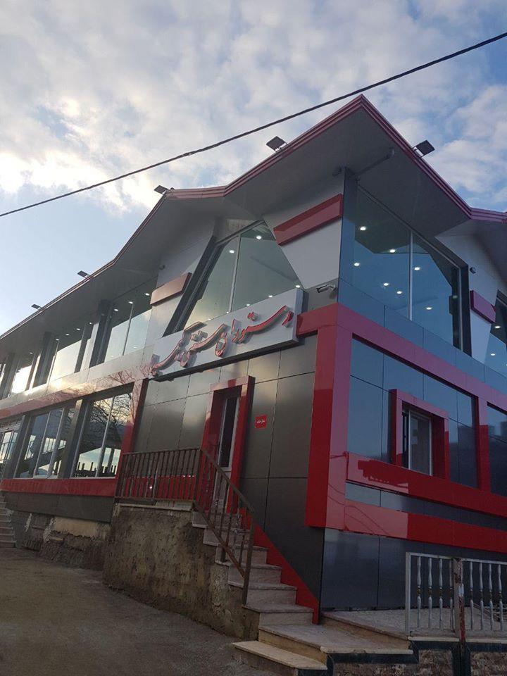رستوران سنتی کیمیا خانم