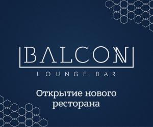 Balcon