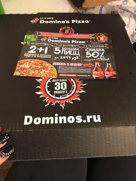 Domino Pizza