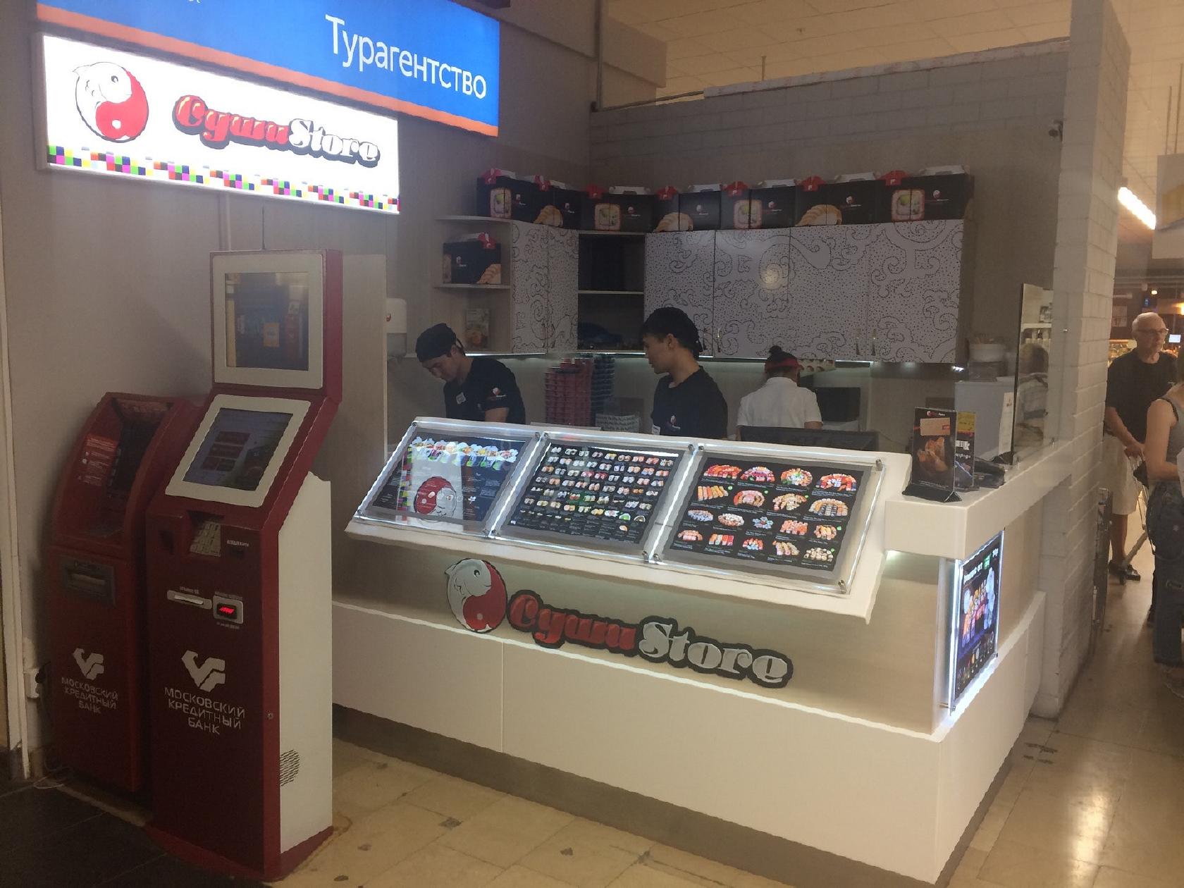 СушиStore