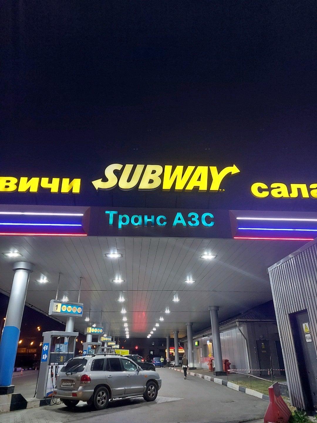 Subway