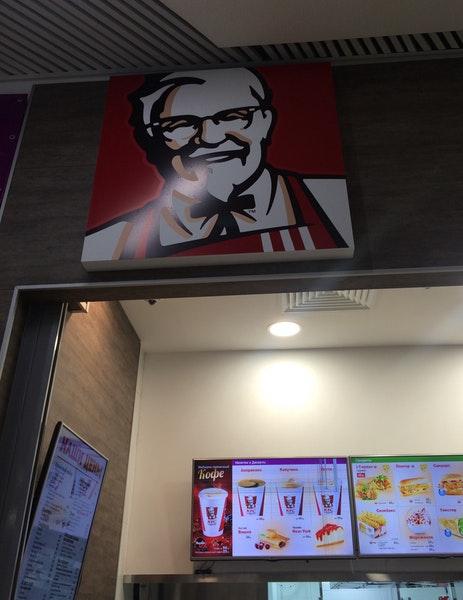 KFC