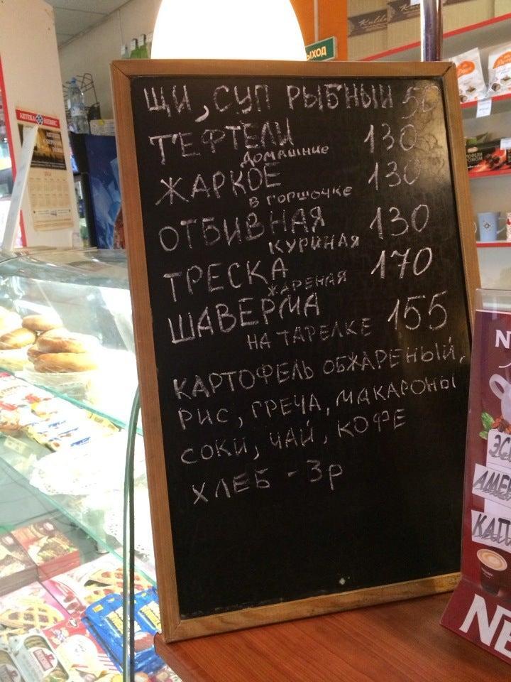 Кафе Каскад