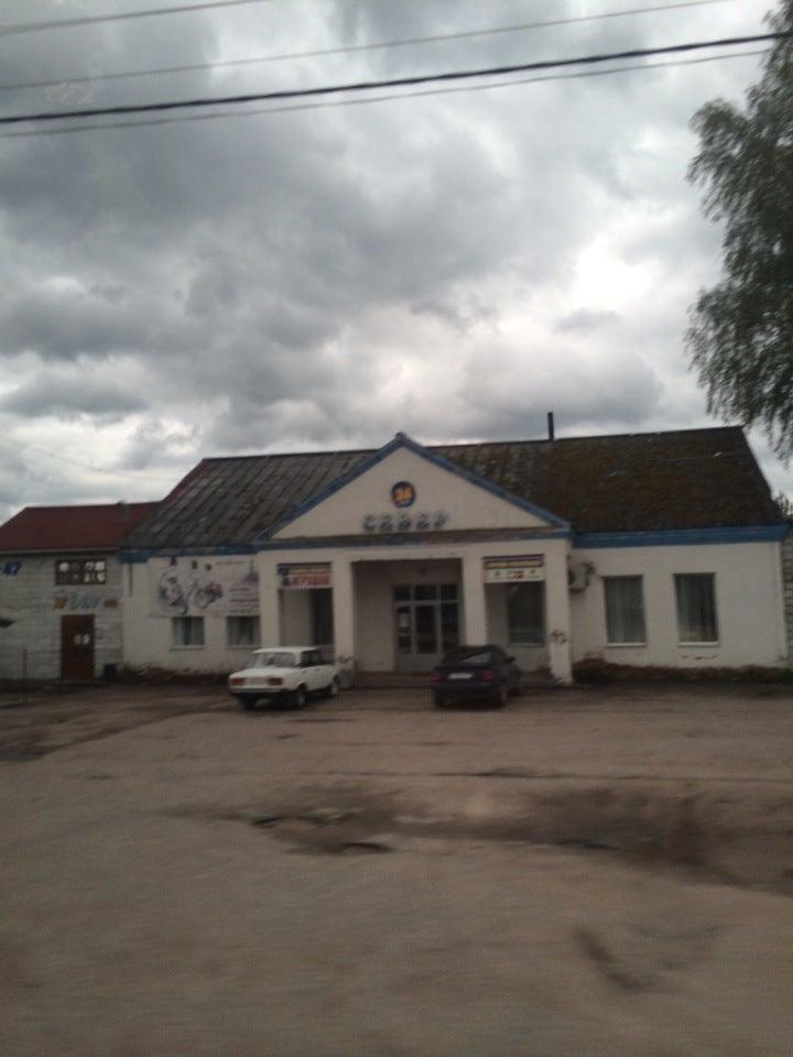 Лунатик
