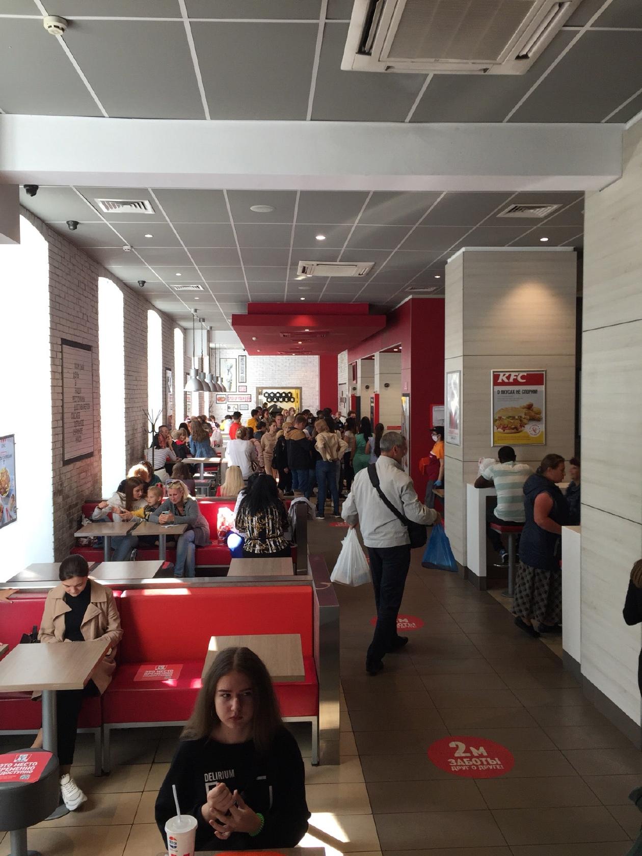 KFC