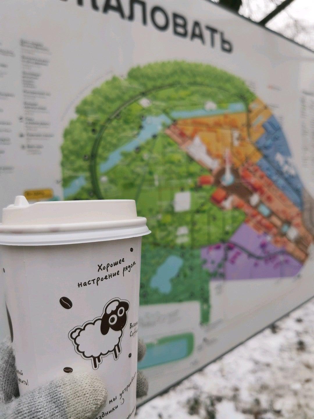 Kaldi's Coffee