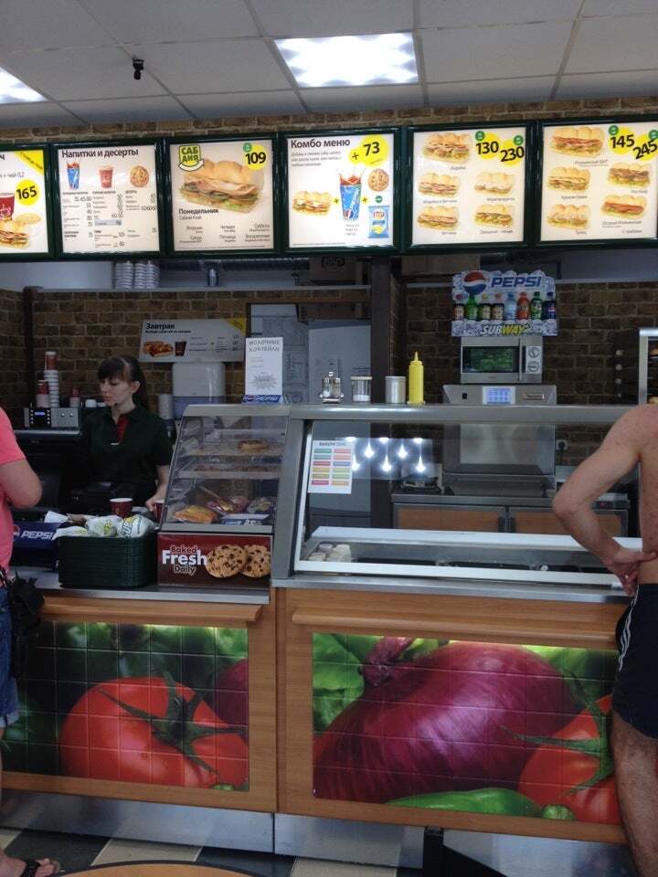 Subway