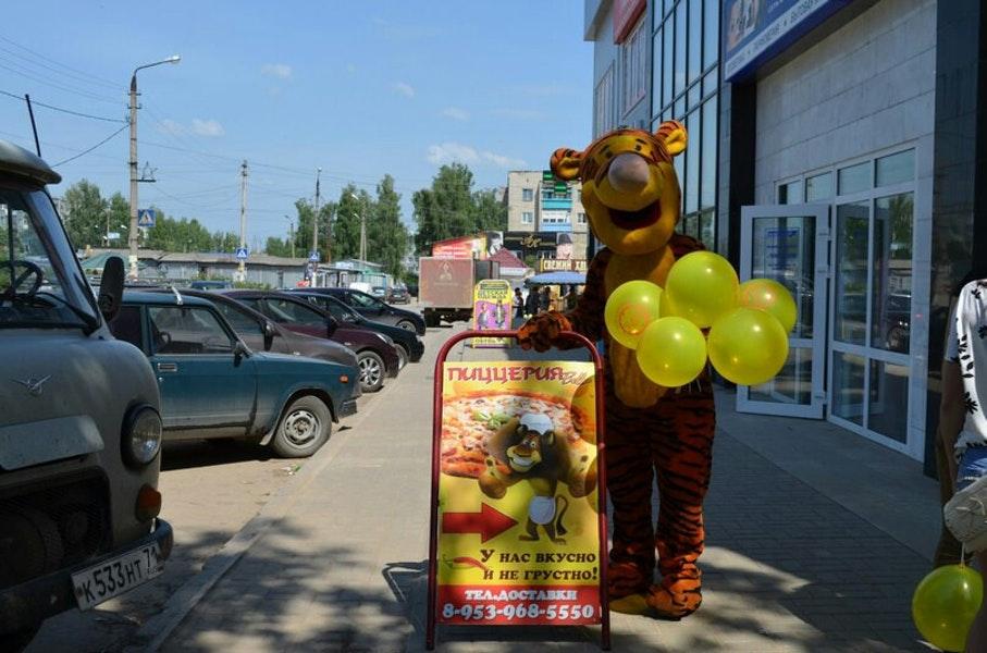 Белла