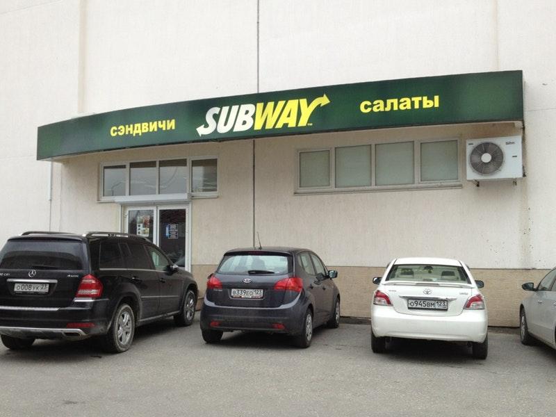 Subway