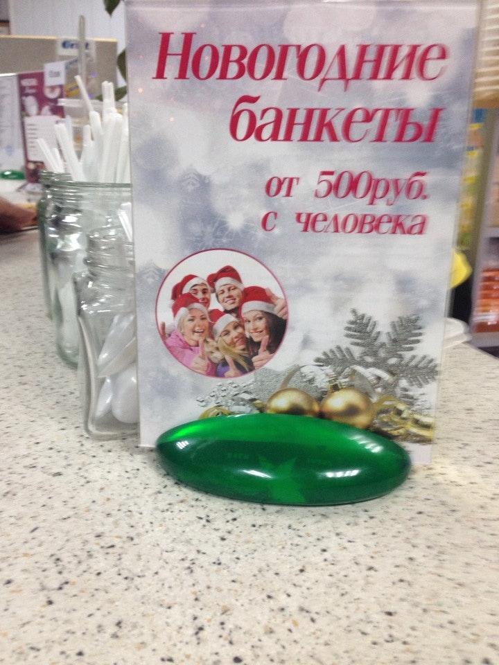 Закусочная на "Кольской"