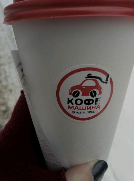 Кофемашина