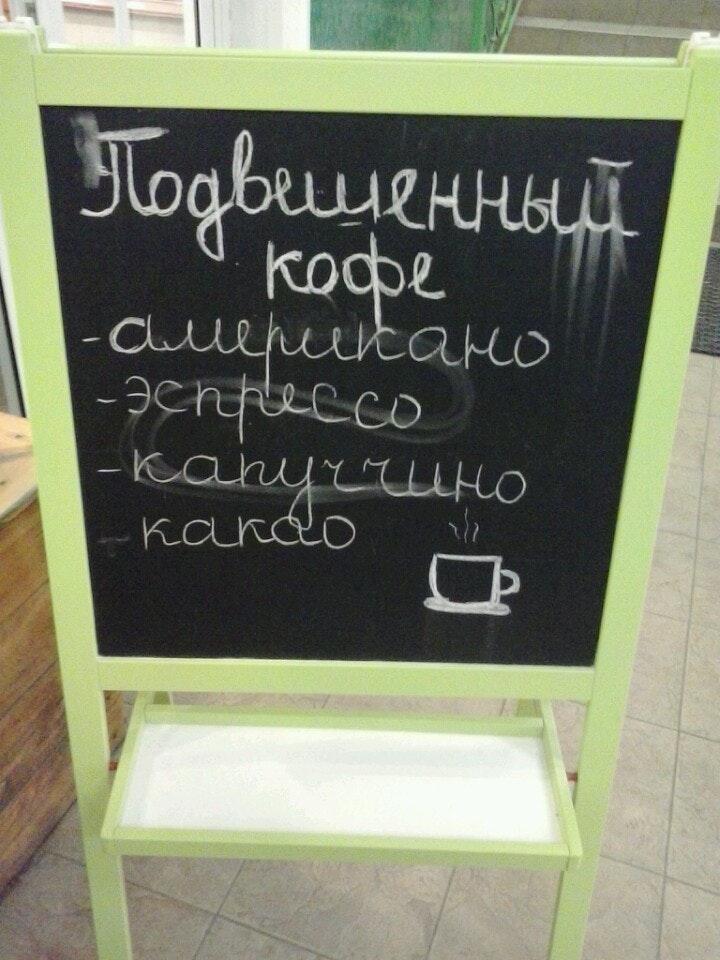 Луковка / Baskin - Robins