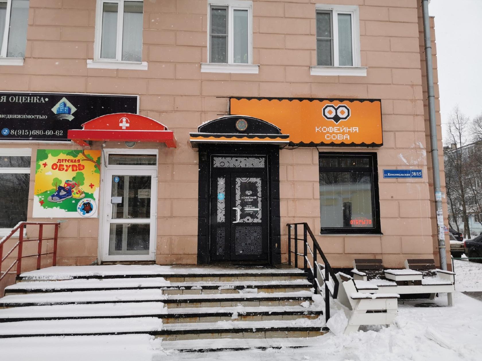 Сова