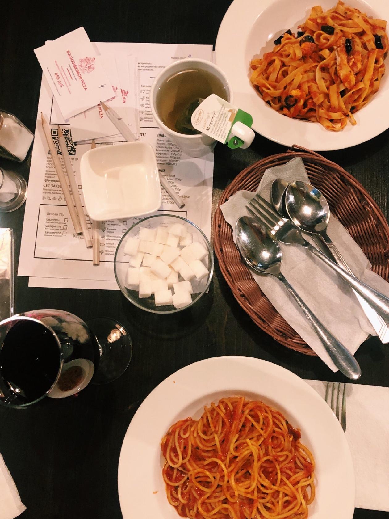 PREGO Pasteria