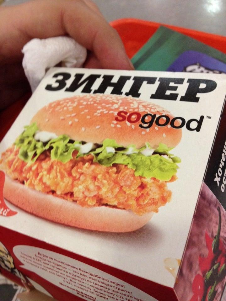 KFC