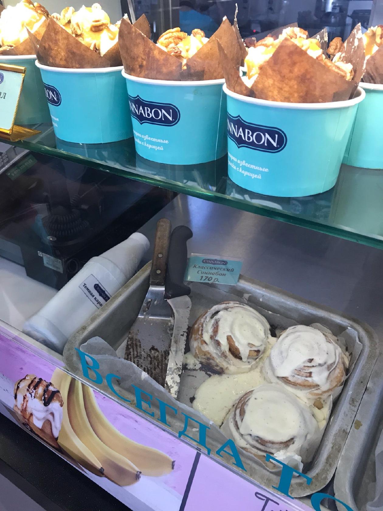 Cinnabon