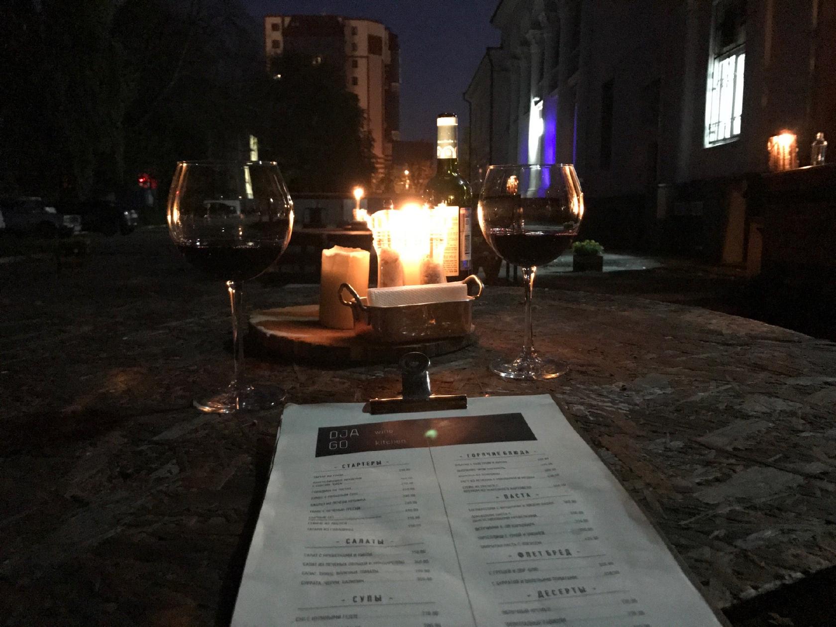 Django bar & kitchen