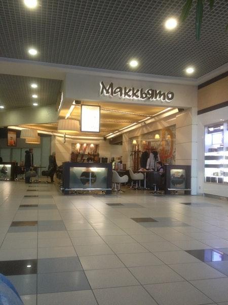 Маккьято