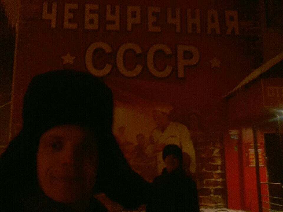 Чебуречная СССР