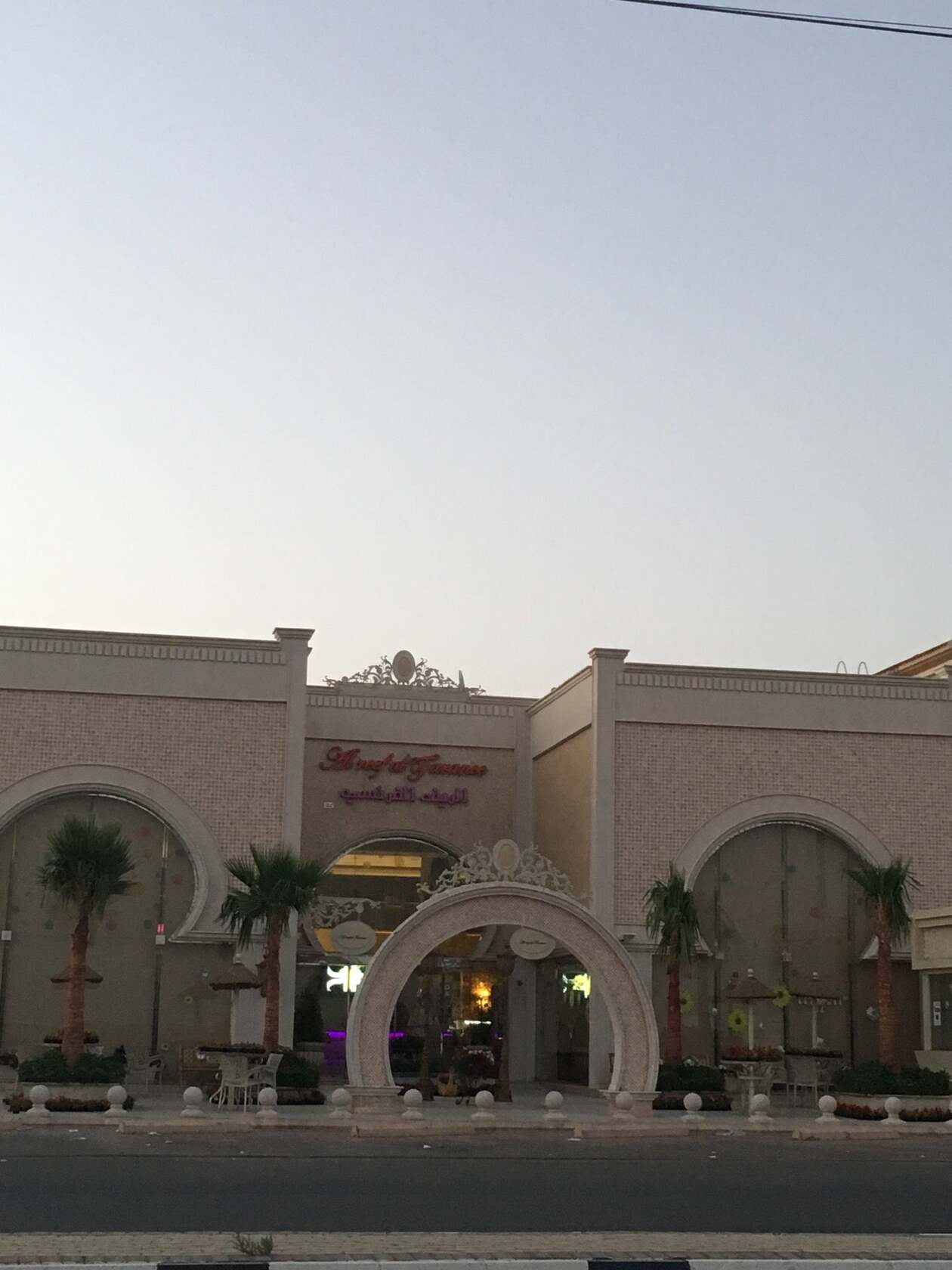أفران الحطب