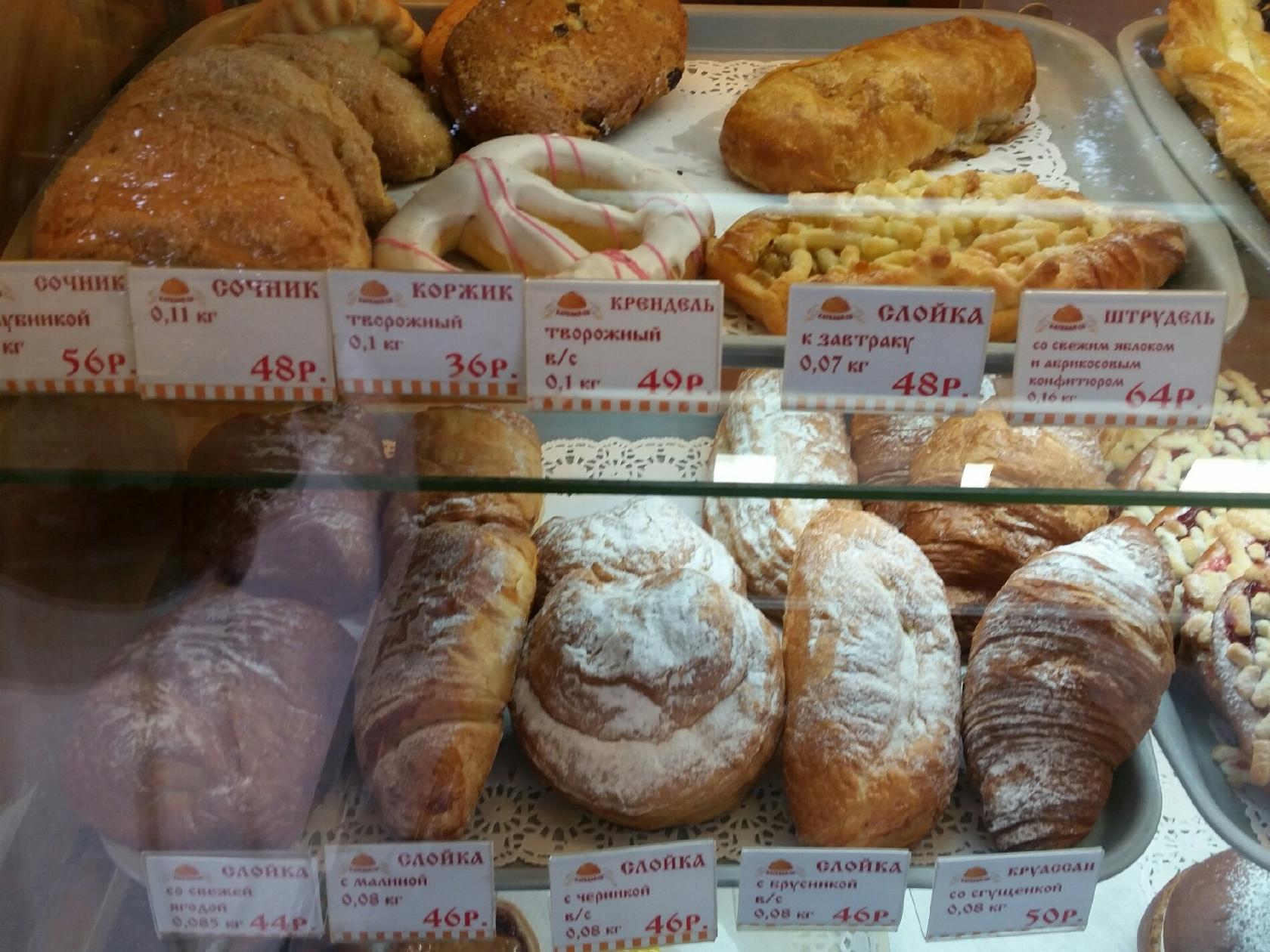 Каравай-СВ