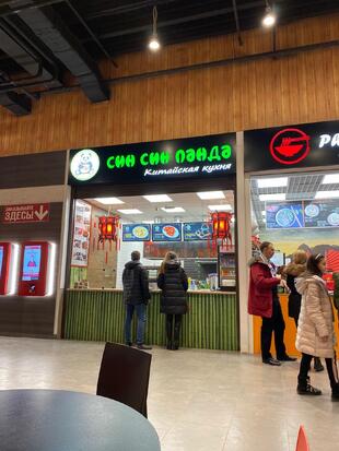 Син Син Панда