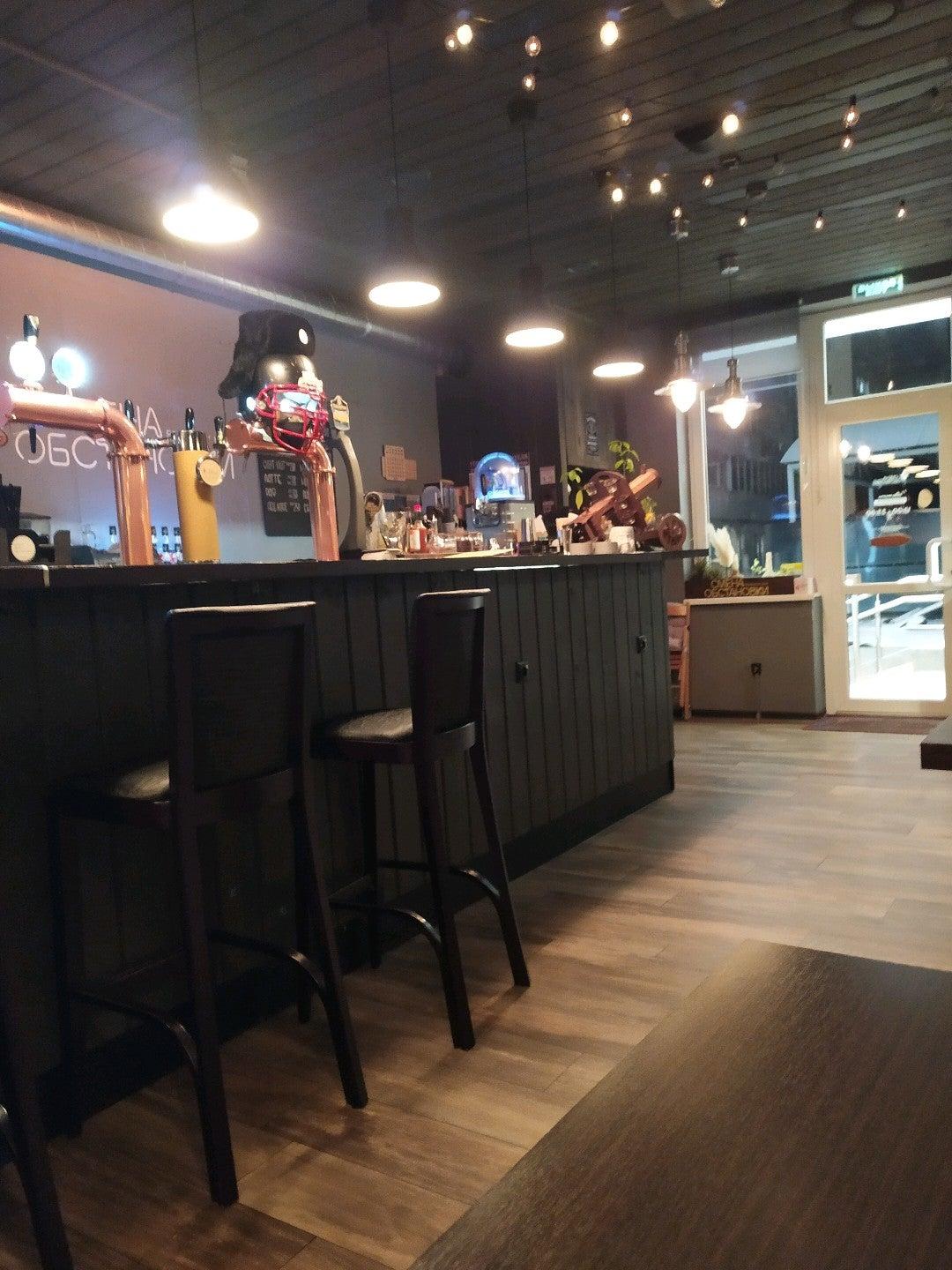 Смена Обстановки