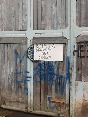 Европицца