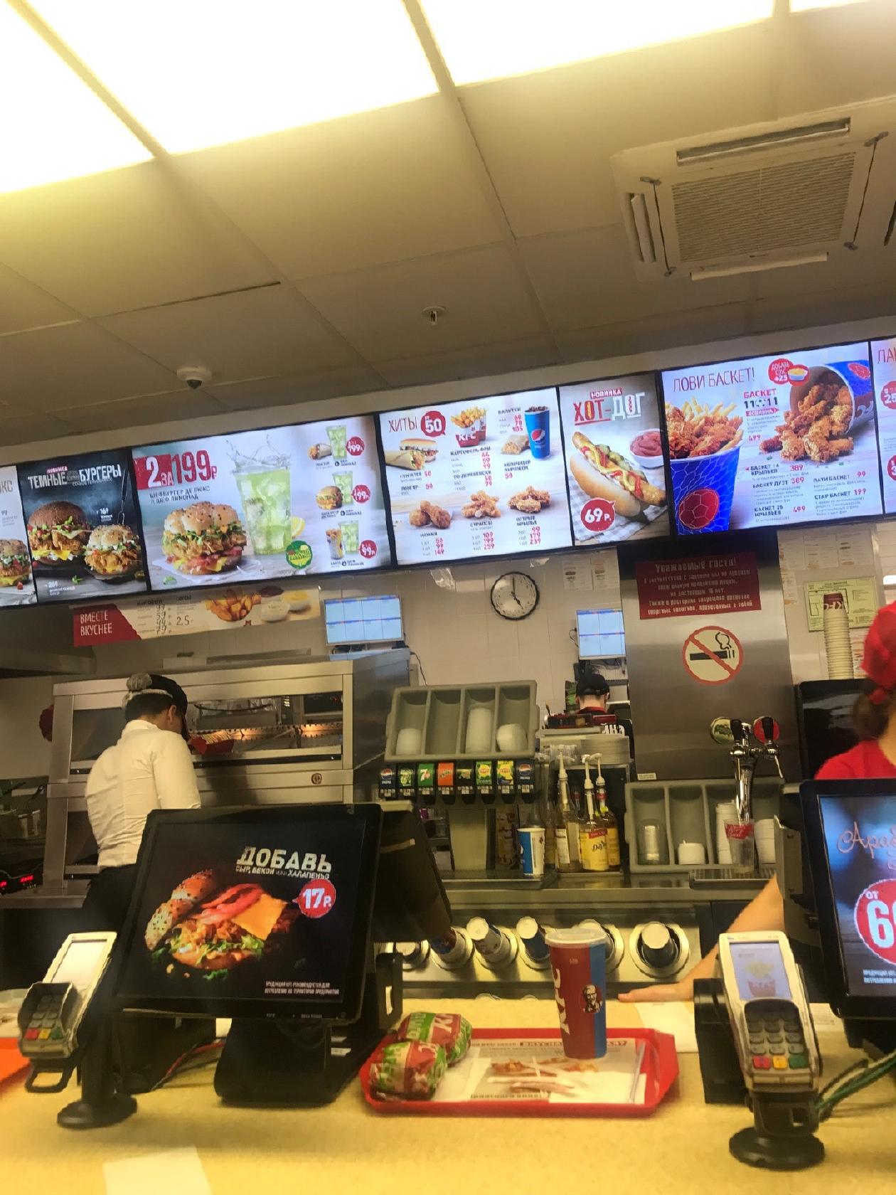 KFC