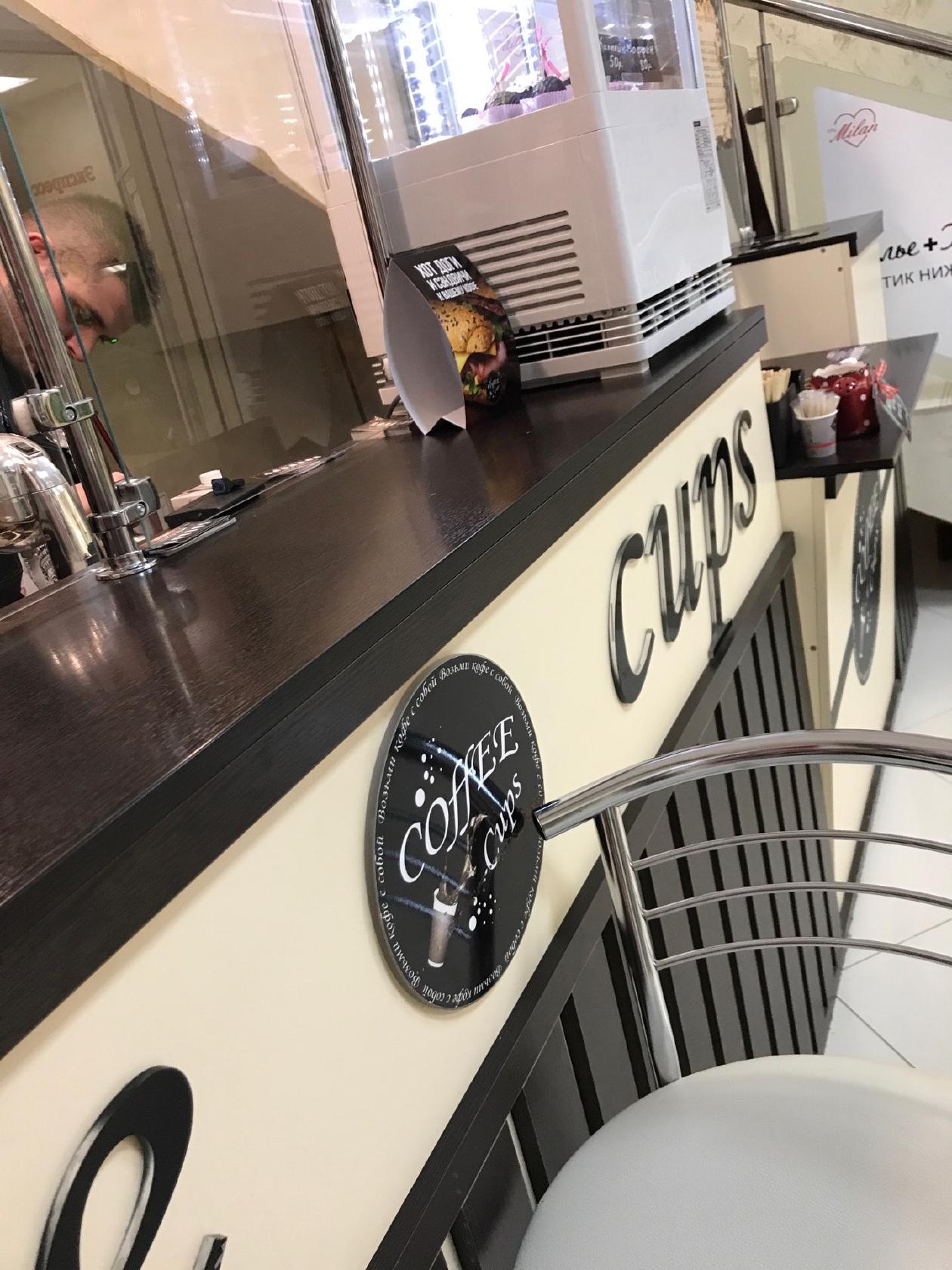 кофейня Coffee Cups