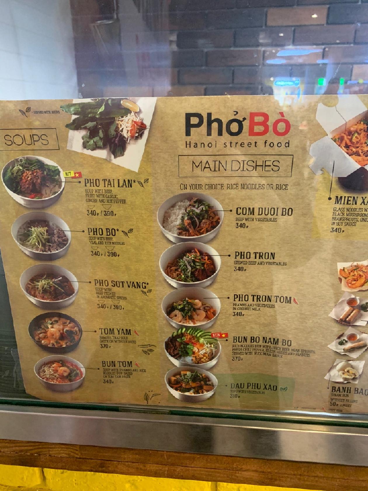 PhoBo