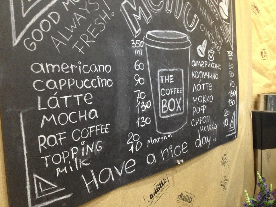 The Coffee Box