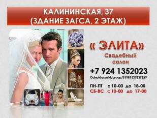 Sungari