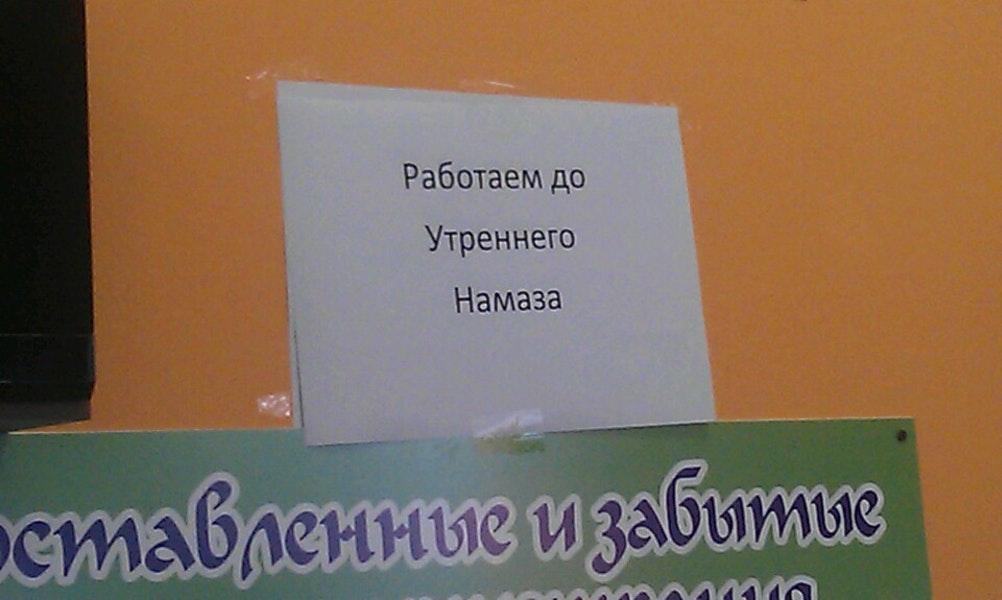 Маргинал