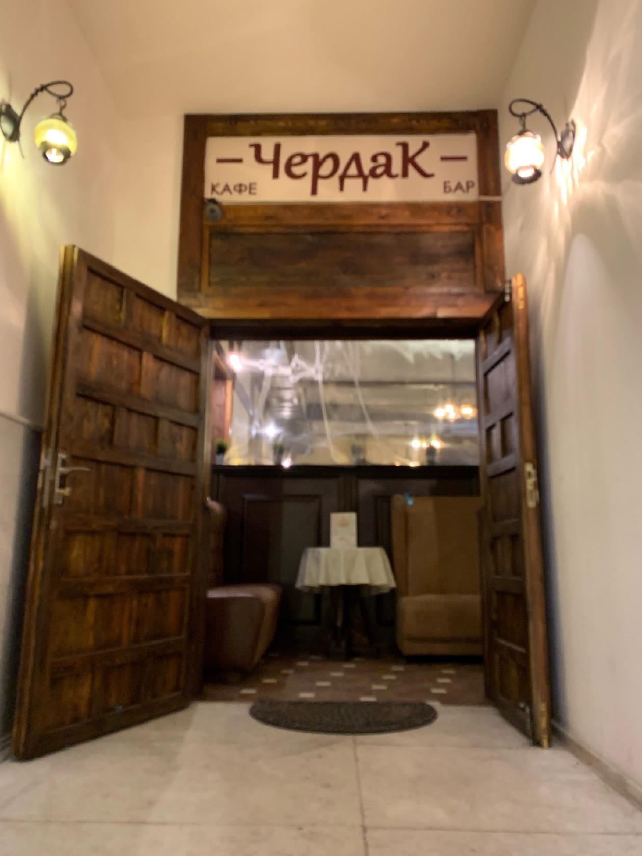 4erdekkafe