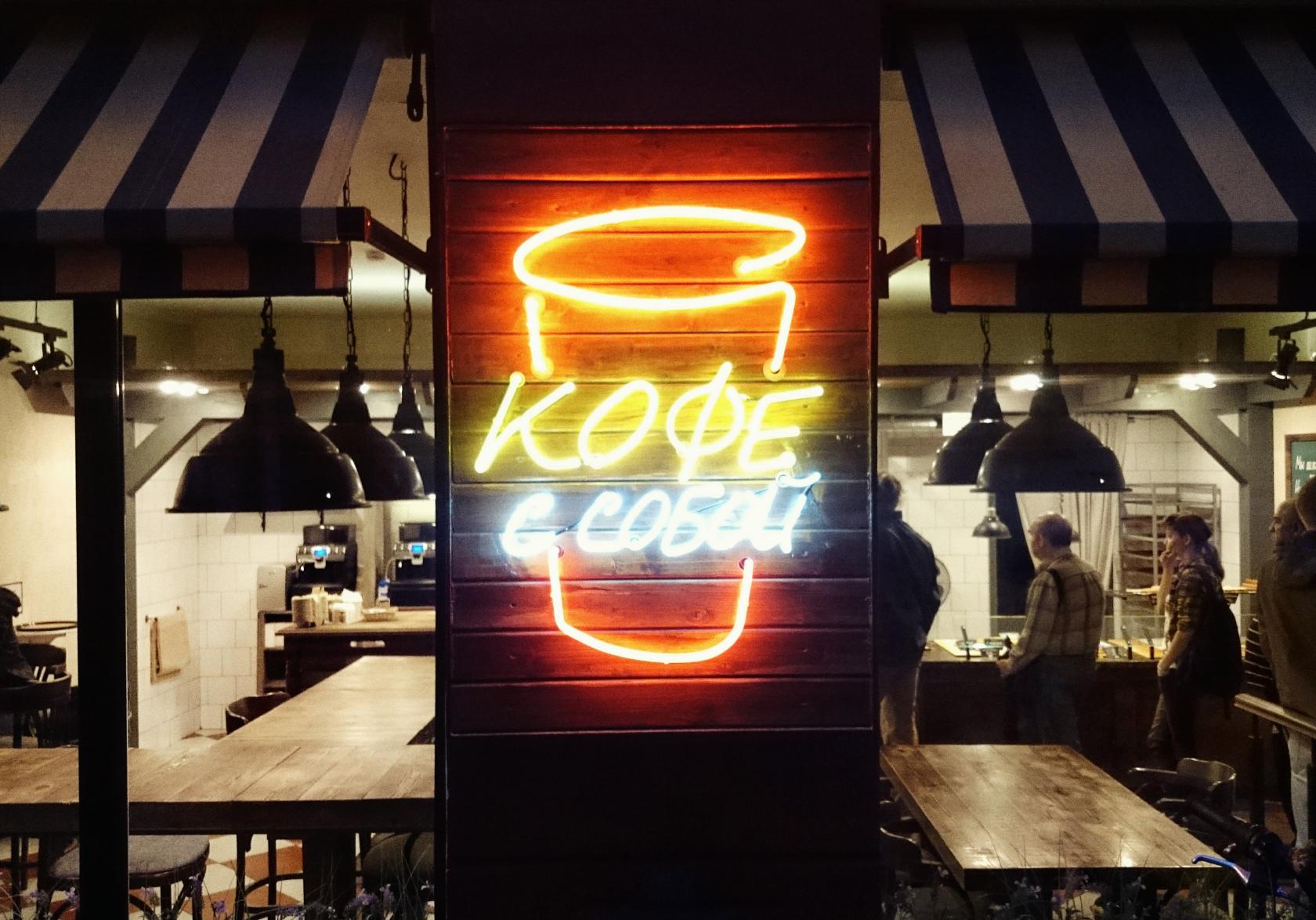 Булочная Ф. Вольчека