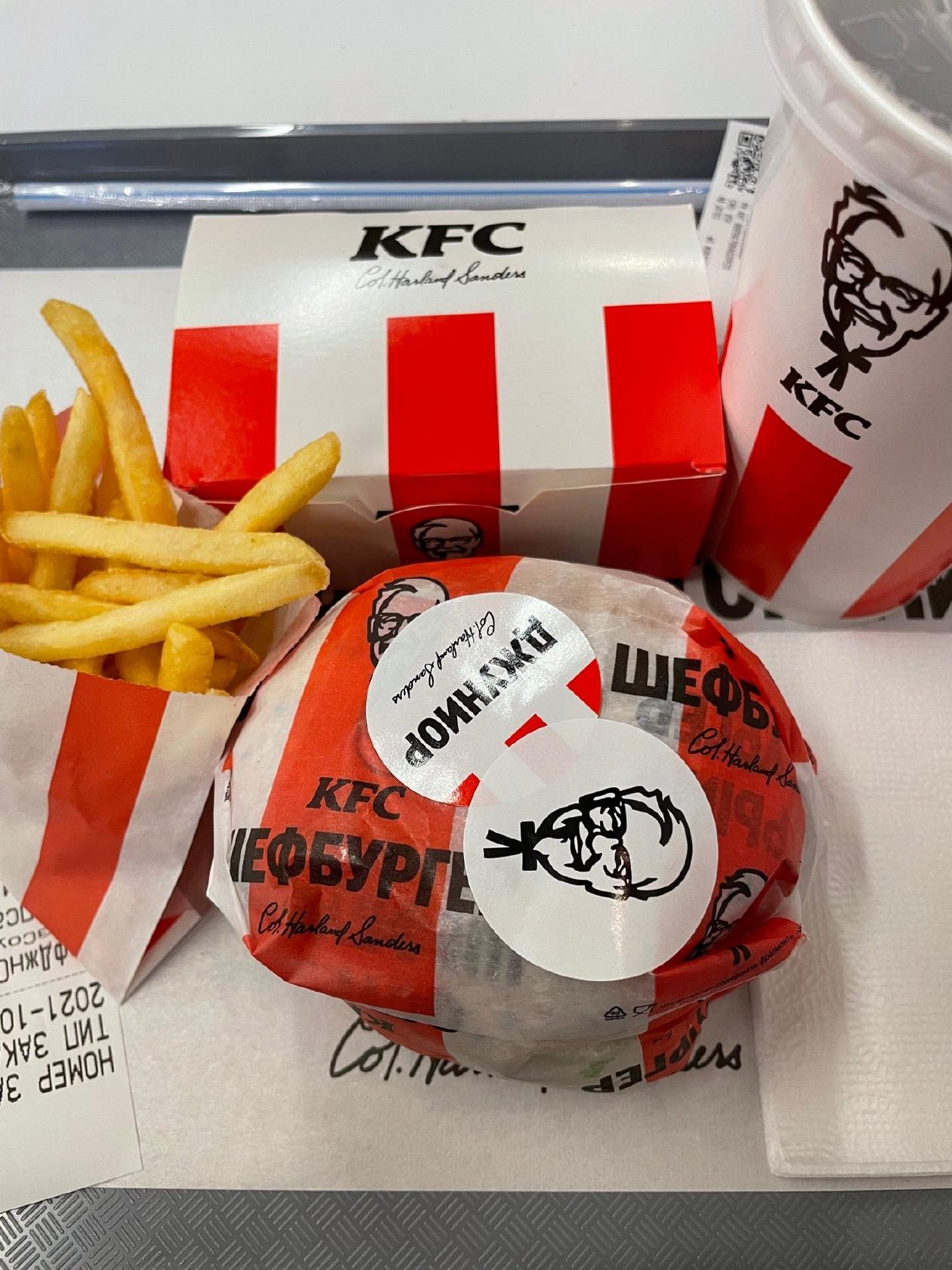 KFC