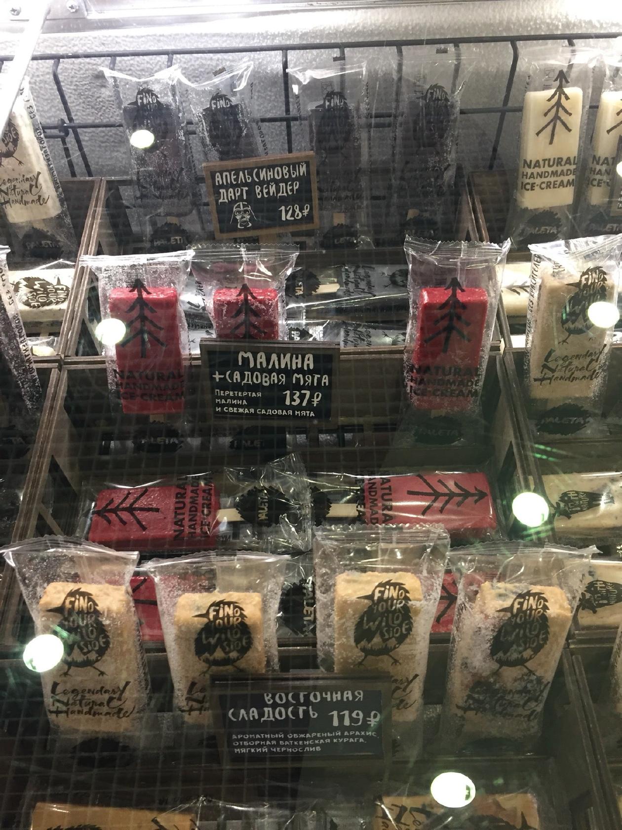 Paleta